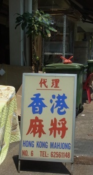 R0018284.JPG