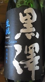 RIMG0581.JPG