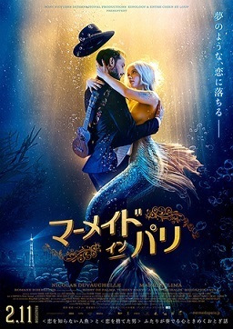 mermaid.jpg