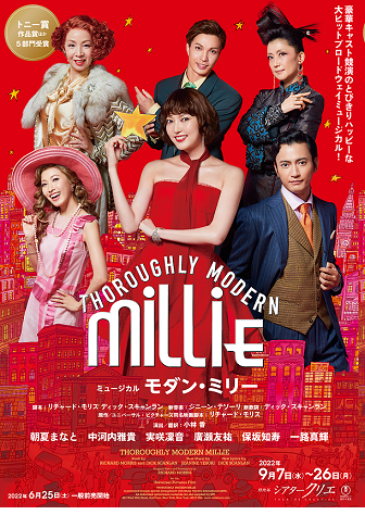 millie.png