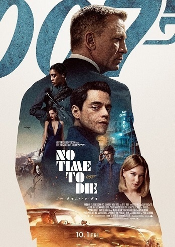 notimetodie.jpg