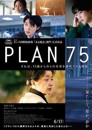 plan75.jpg