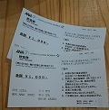 sapporo-0-10-3.jpg