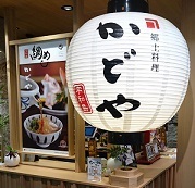 sapporo-0-11-0.jpg
