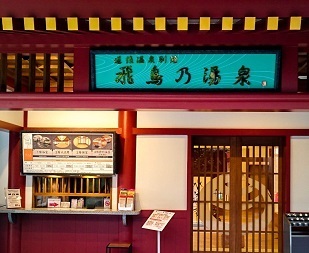sapporo-0-13-1.jpg