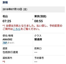 sapporo-0-2.jpg